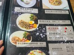 菜单-琳琅餐厅(育德街店)