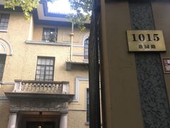门面-福1015(愚园路店)