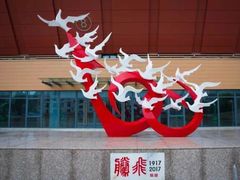 -上海财经大学(国定路校区)