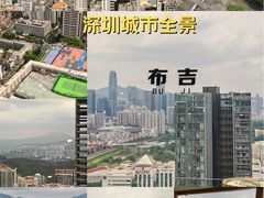 -国贸旋转餐厅(国贸广场店)