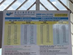 -南丫岛