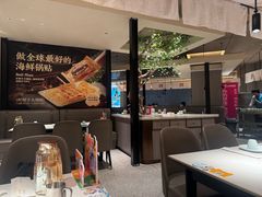 -北李妈妈菜·海肠捞饭(高新万达店)
