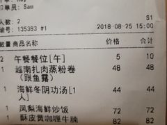 账单-CHINCHIN 青青·泰国料理(万象食家店)
