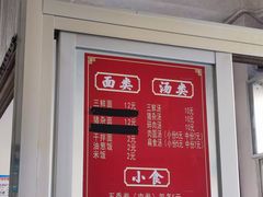 -五板桥水面店