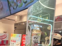 -DQ·蛋糕·冰淇淋(三亚青春颂店)
