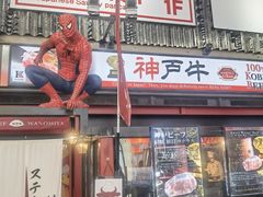 -心斋桥