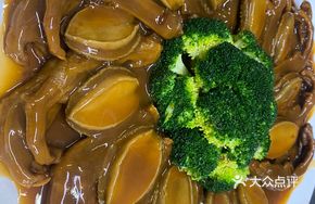 Braised Abalone with Goose Feet