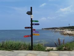 -养马岛旅游度假区