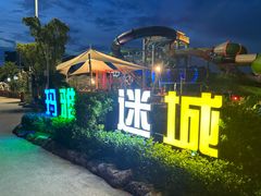 -南昌玛雅海滩水公园