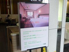 -肯德基(东门中店)
