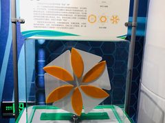 -梦东方未来世界航天主题乐园