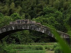 -四明山国家森林公园
