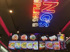-小杨生煎(湟普汇店)