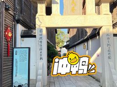 -三坊七巷历史文化街区