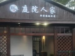 -海鲨湾海鲜会馆(百家湖1912店)