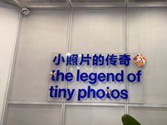 -天真蓝照相馆(龙华天虹购物中心店)