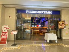 -玛尚诺意式餐厅(官舍店)