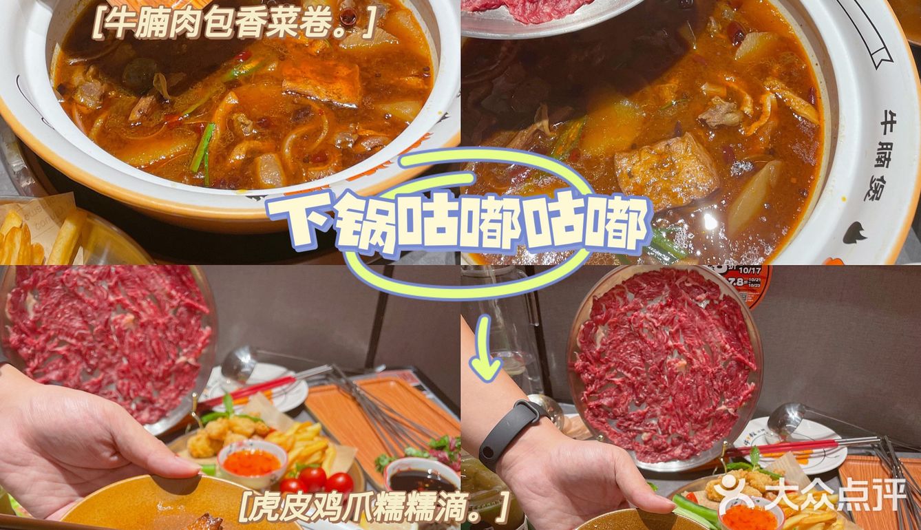 南京探店｜吃肉“大快朵颐”就来吃炊牛叔牛腩煲