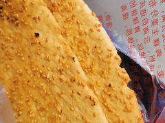 -葑门横街