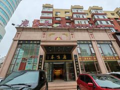 -鹿鸣春饭店(总店)