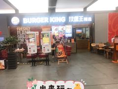 -汉堡王(SKLP店)