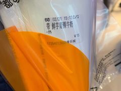 -CoCo都可(漫乐城店)