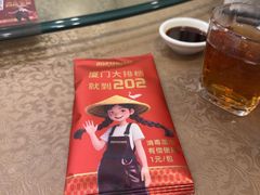 -202特色排档(洪文店)
