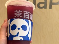 -茶百道(碧云商城店)