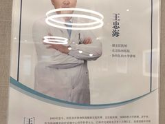 -嘉悦丽格眼科(丰联广场店)