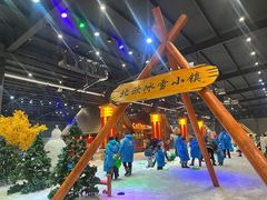 -宁波冰雪大世界(北仑区)