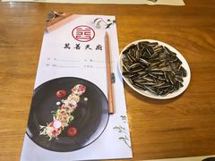 -禧和源养生素食茶馆