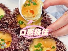 -四川小胡子海鲜(丁村万人海鲜广场店)