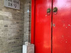 门面-丽江庭院·云南野生菌·海鲜火锅(鼓楼四合院店)