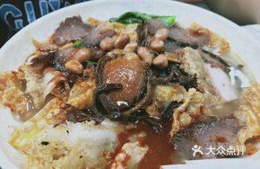 Signature Beef Noodle Soup
