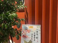 -觅福里•熟成和牛餐厅