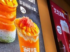 -7分甜(苏州中心店)