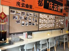 -庆蓉云·庆云面(双林店)