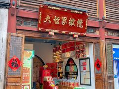 -三坊七巷历史文化街区