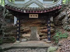 -玉女潭景区