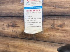 -英子补身汤(海兰路店)