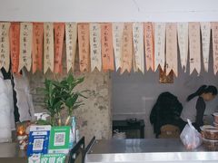 -老北京洪记酱肉坊(德内大街店)