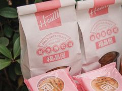 -福晶园益生菌蛋糕面包(紫荆山店)