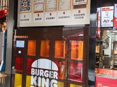 -汉堡王(徐汇绿地缤纷店)