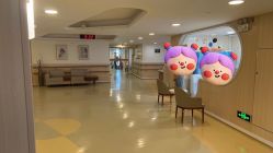 -广州安和泰医学月子会所