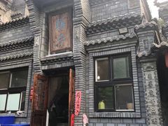 门面-老张烤羊(王哥庄店)