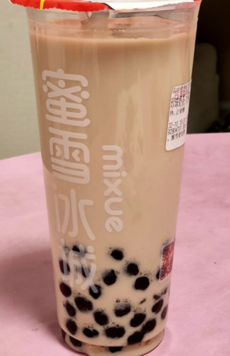 0元玩转这座城蜜雪冰城珍珠奶茶真的很好