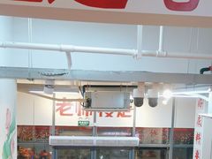 -赵美丽·重庆社区火锅·直营店(火车东站·中豪国际店)