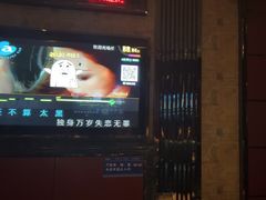 -格莱美量贩式KTV(奥帆店)