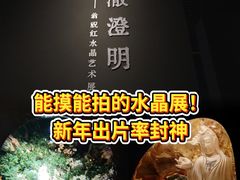 -杭州工艺美术博物馆