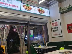 -晓彭肥肠鸡·泡椒鸡火锅(水木天地店)